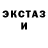 Кетамин VHQ Tristan Matlock
