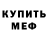 КЕТАМИН VHQ Thaisa A