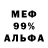 АМФЕТАМИН 97% D4rFie