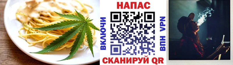 Печенье с ТГК конопля  Фёдоровский 