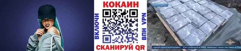 Кокаин Перу  МЕГА как войти  Фёдоровский 