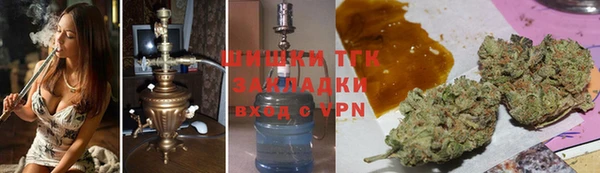 трава Осташков