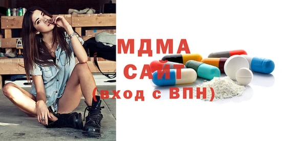 марихуана Абаза