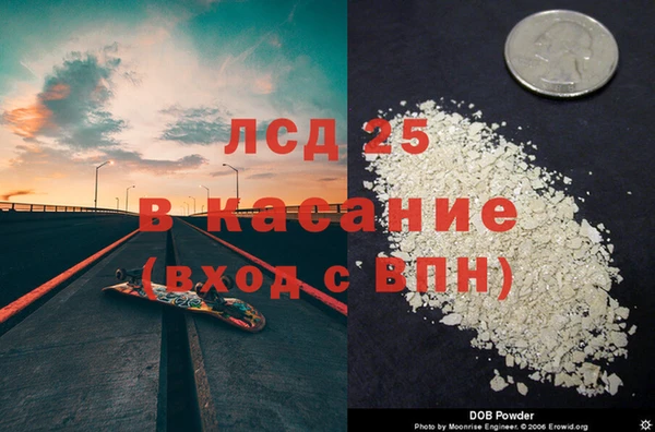 мефедрон VHQ Алексеевка