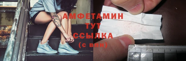 стафф Алзамай