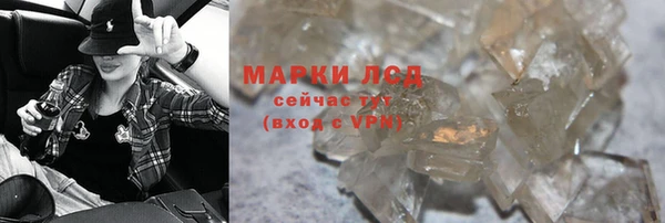 марихуана Абаза
