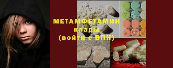 мефедрон VHQ Алексеевка