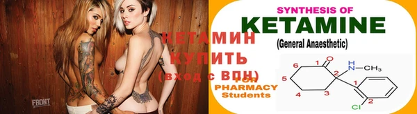 спайс Алексин