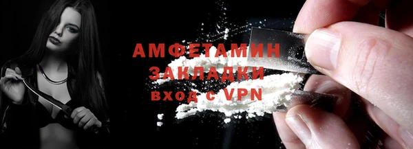 марихуана Абаза