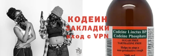 марихуана Абаза