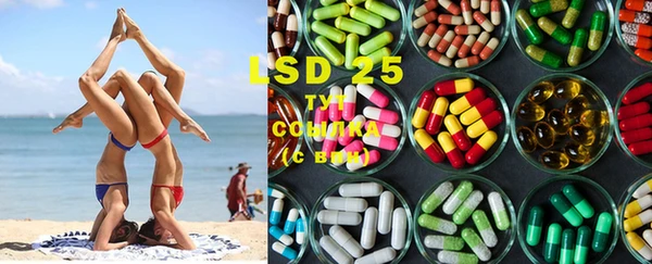 марки lsd Абдулино