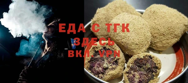 спайс Алексин