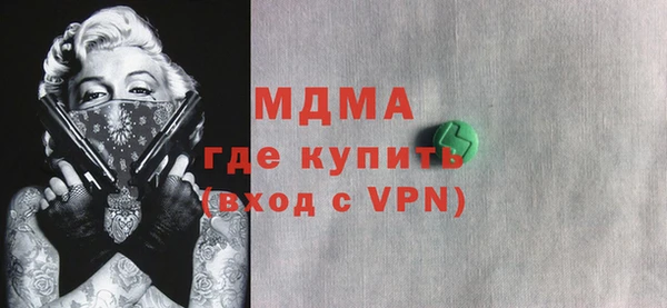 марки lsd Абдулино