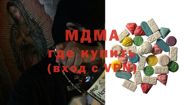 спайс Алексин