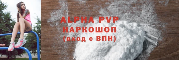 марихуана Абаза