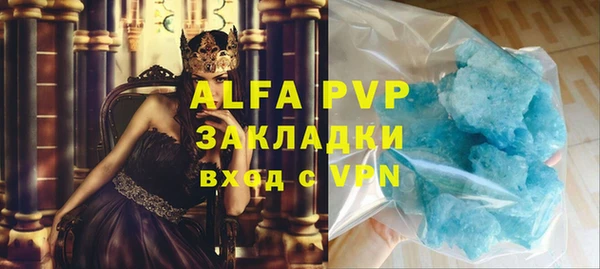 марки lsd Абдулино