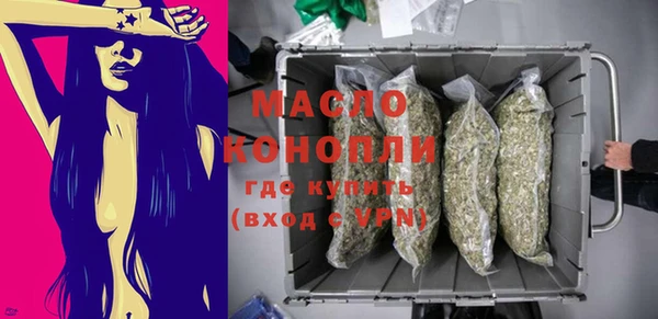 марки lsd Абдулино