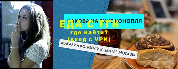мефедрон VHQ Алексеевка
