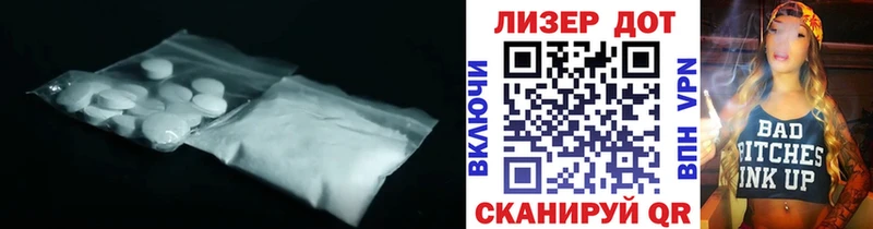 ЛСД экстази кислота  купить   Фёдоровский 