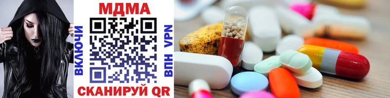 MDMA Molly  наркотики  Фёдоровский 
