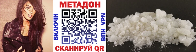 hydra рабочий сайт  Фёдоровский  Метадон methadone 