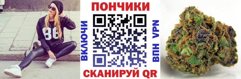 где продают наркотики Фёдоровский Канабис OG Kush